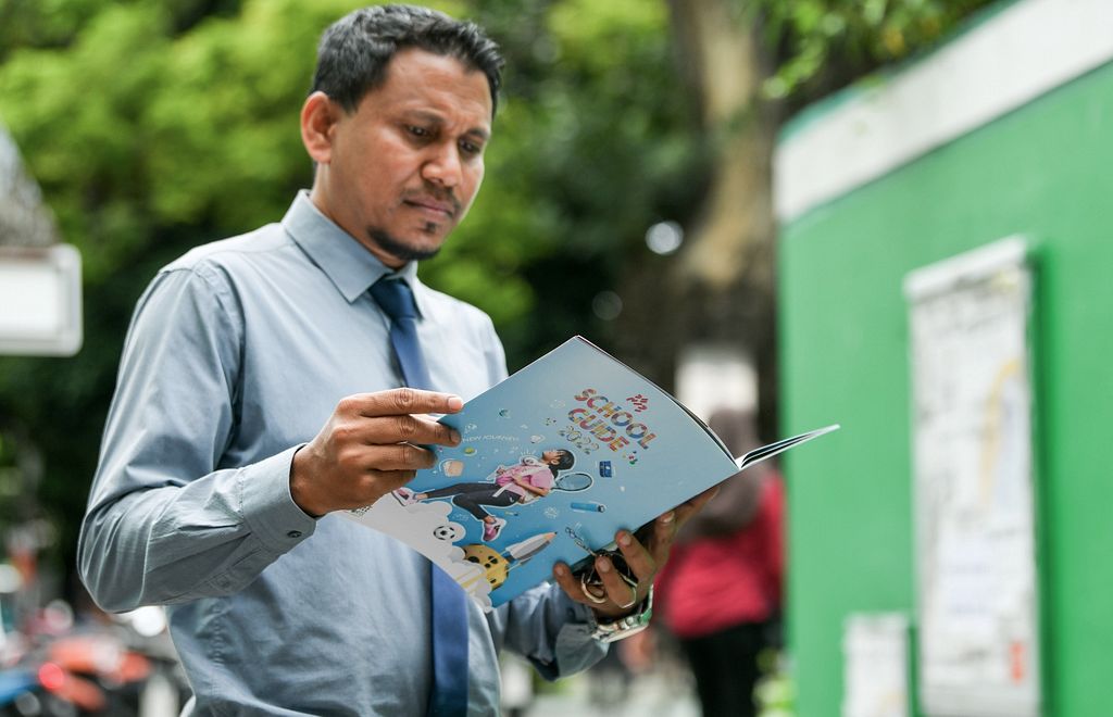 މި އަހަރުގެ ސްކޫލް ގައިޑު މެގަޒިން ބެހުން