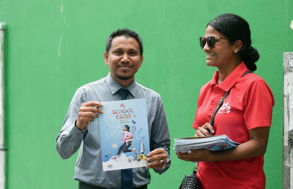 މި އަހަރުގެ ސްކޫލް ގައިޑު މެގަޒިން ބެހުން