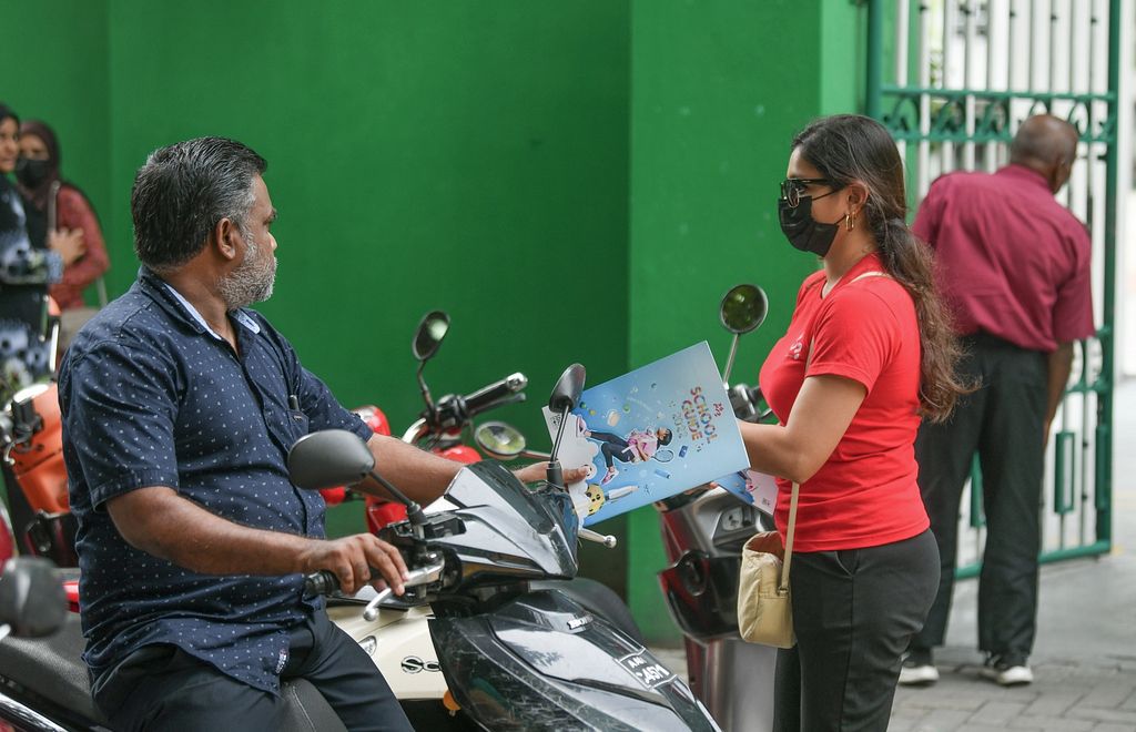 މި އަހަރުގެ ސްކޫލް ގައިޑު މެގަޒިން ބެހުން