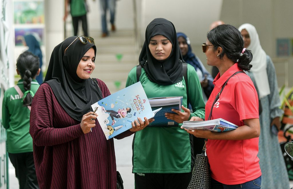 މި އަހަރުގެ ސްކޫލް ގައިޑު މެގަޒިން ބެހުން