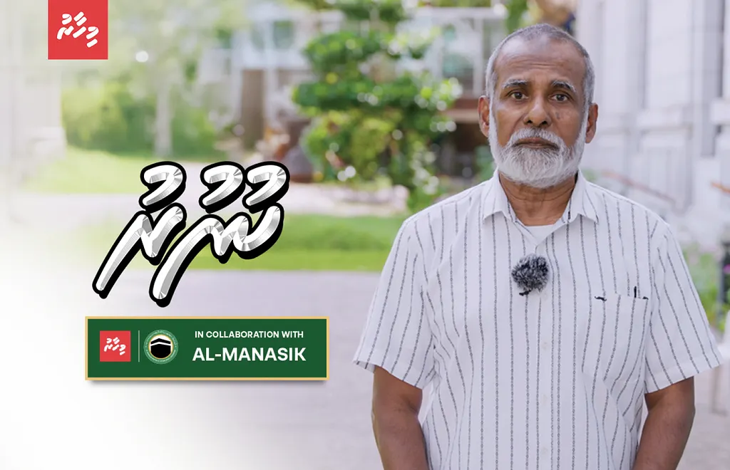 ރަޖަބު މަހަށް ހަނދު ބެލުމާ އެކު ރަސޫލާ ކުރައްވާ ދުއާ