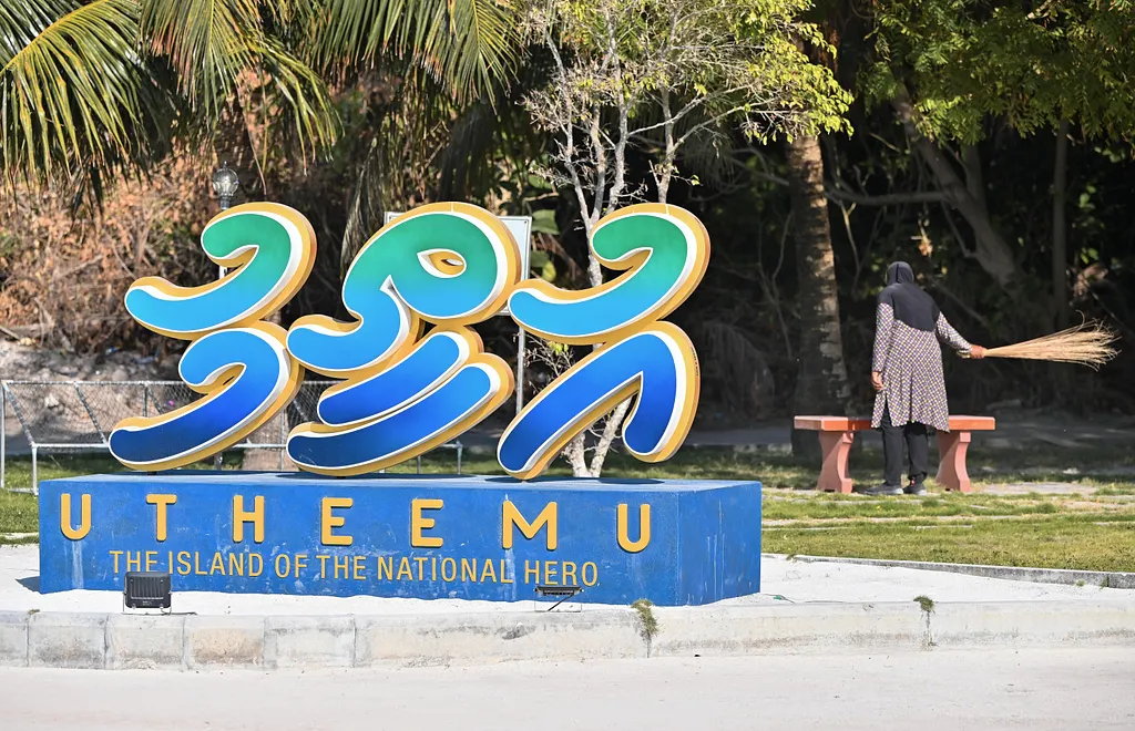 އުތީމުގެ ހިތްގައިމުކަމާއި ސާފުކަން