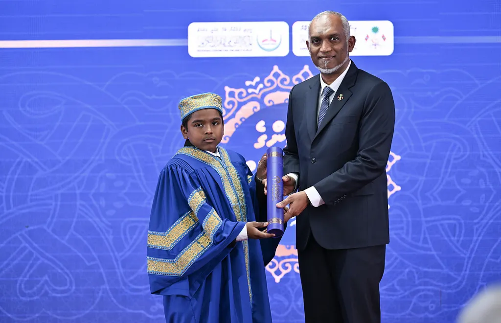 ހާފިޒުން ދަސްވެނިވުމުގެ ރަސްމިއްޔާތު