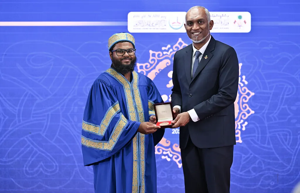 ހާފިޒުން ދަސްވެނިވުމުގެ ރަސްމިއްޔާތު