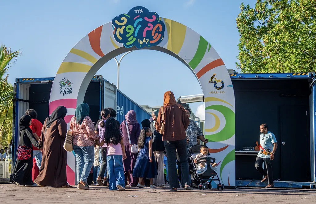 ހުޅުމާލޭގައި ބޭއްވި "އީދު ހަވީރު"