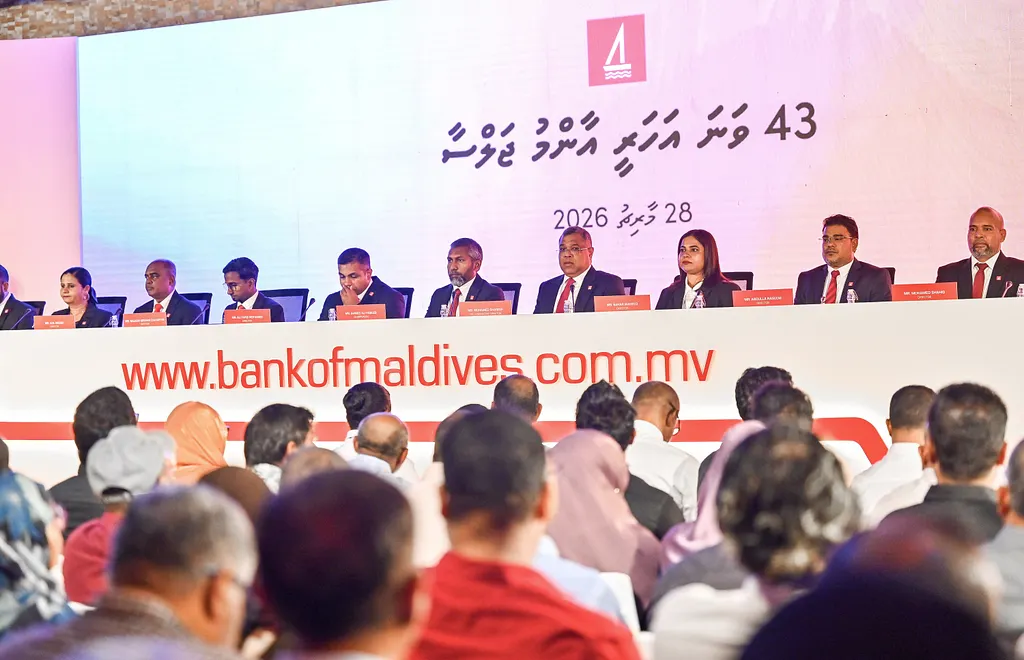 ބީއެމްއެލްގެ 43 ވަނަ އަހަރީ އާންމު ޖަލްސާ