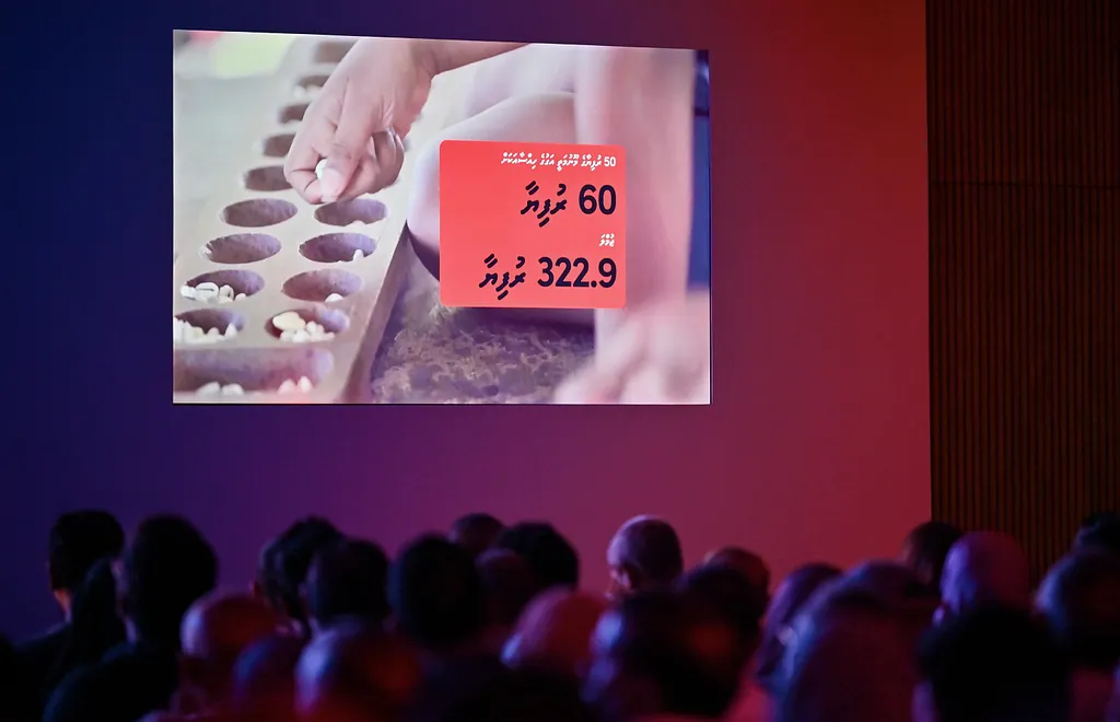 ބީއެމްއެލްގެ 43 ވަނަ އަހަރީ އާންމު ޖަލްސާ