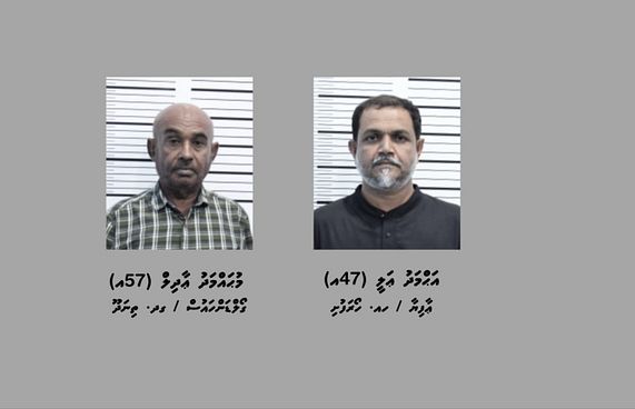 ޑްރަގް އެތެރެކުރި ކުންފުނީގެވެރިޔާ 15 ދުވަހަށް ބަންދު