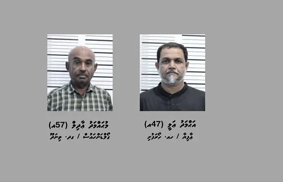 ޑްރަގް އެތެރެކުރި ކުންފުނީގެވެރިޔާ 15 ދުވަހަށް ބަންދު