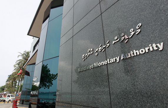 ނަސީރުގެ ސޮޔާއެކު 10ރ އަދި 100ރ.ގެ ނޫޓު ނެރެނީ