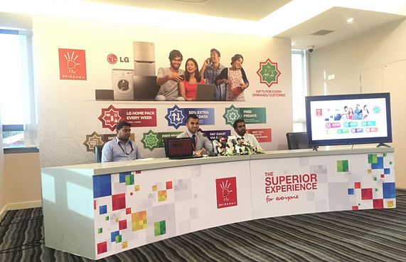 ދިރާގު ރޯދަ ހަދިޔާ: "ބޮޑު ހަދިޔާ"، ގިނަ ޕްރޮމޯޝަން