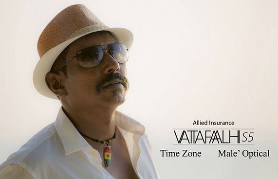 ފައްތާހްގެ "ވައްޓަފާޅި" މިރޭ، ތީމަކީ ގެސްޓް ހައުސް