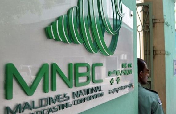 އެމްއެންބީސީން ބިގަށް 78 މިލިއަން ދޭންޖެހޭ: ހުކުމް