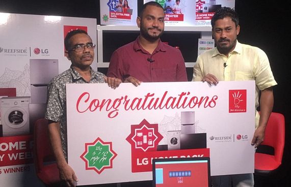 ދިރާގުގެ ދެވަނަ ބޮޑު ހަދިޔާ ހަވާލު ކޮށްފި