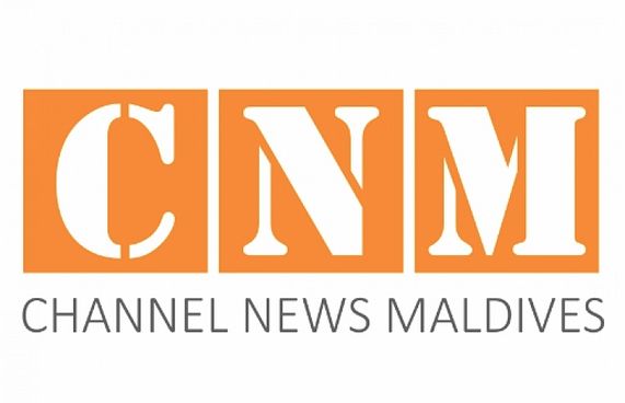 "ސީއެންއެމް ހުއްޓުވާލީ ކޮރަޕްޝަންގެ ވާހަކަތައް ފަޅާއަރުވާތީ"