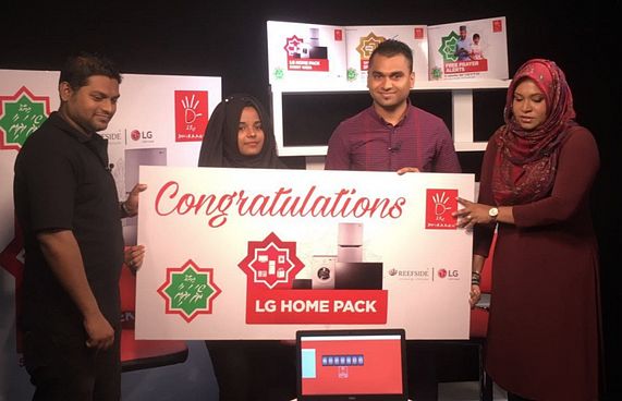 ދިރާގުގެ ތިން ވަނަ ބޮޑު ހަދިޔާ ހަވާލު ކޮށްފި