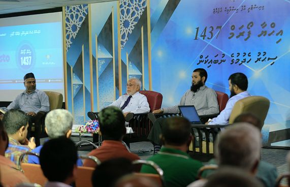 އިހްޔާ ފޯރަމްގެ މި ފަހަރުގެ ސްޕޮންސަރަކީ އެސްޓީއޯ