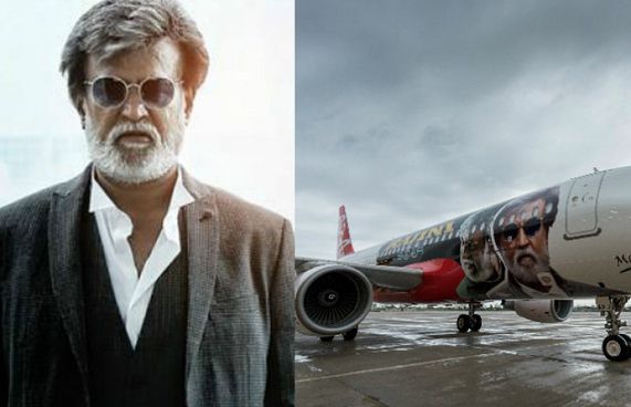 އެއާ އޭޝިއާ އިން "ކަބަލީ" ޕްރޮމޯޓްކުރަނީ