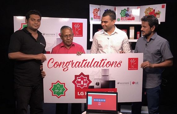 ދިރާގުން ހަތަރު ވަނަ ބޮޑު ހަދިޔާ ހަވާލުކޮށްފި