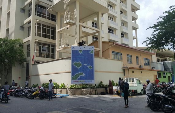 ފެން ފަންޑަށް ލިބުނު ފައިސާގެ ތަފްސީލު ދޭން ގޮވާލައިފި