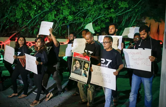 ނޫސްވެރިކަމުގެ ކޯހުގައި ބައިވެރިވާން ހުޅުވާލައިފި