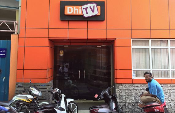 މި ރެއިން ފެށިގެން ދިޓީވީ އާއި ދިއެފްއެމް ހުއްޓާލަނީ