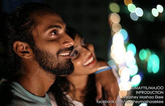 ވާށޭ މަށާއެކީ: ޓައިޓްލް ލަވައިގެ ވީޑިއޯ