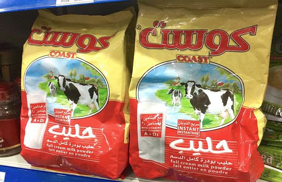 ކޯސްޓް ކިރުގެ ހާއްސަ ޕްރޮމޯޝަނެއް ފަށައިފި