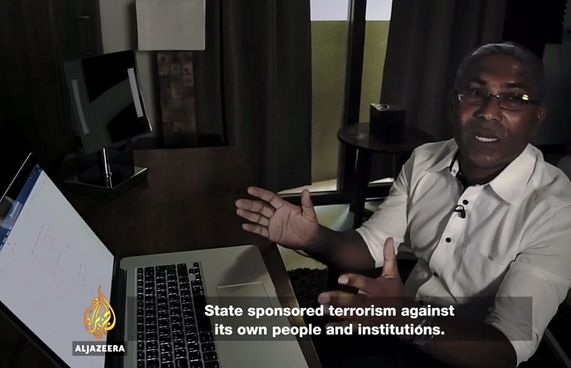 ޓެރަރިޒަމްގެ ތުހުމަތު ފުލުހުންނަށް، އެކަން ބަލަން ޖެހޭ