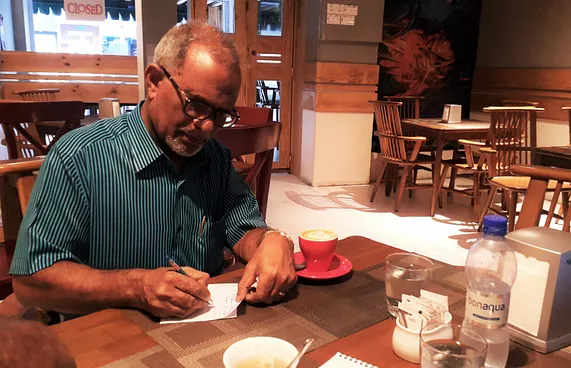 ޝާކިރުބޭގެ އަނެއް ދުނިޔެ