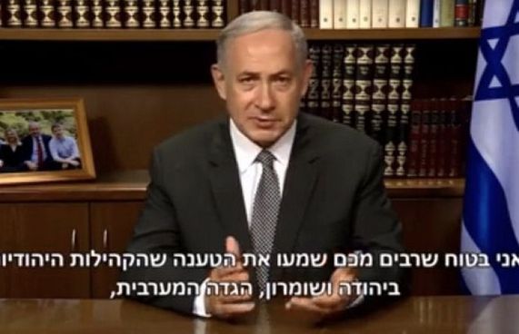 ނަތަންޔާހޫގެ ވާހަކަތައް ބާންކީ މޫން ކުށްވެރި ކޮށްފި