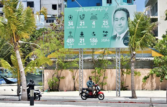 ފްލެޓް އަޅަން ޔޫތު ސެންޓަރުން ބައެއް ހުސްކުރަނީ