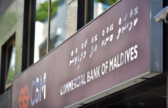 ކޮމާޝަލް ބޭންކުން ވިސާ ކާޑު ތައާރަފްކޮށްފި