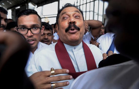 ރާޖަޕަކްސަ ހައްޔަރުކުރަން ގޮވާލައިފި