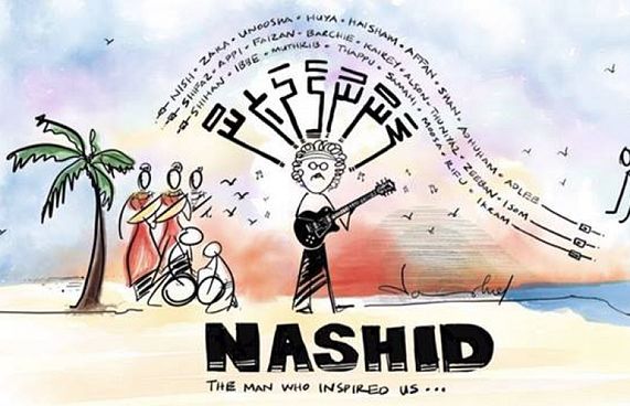 "ކޮންސަޓް ފޮ ނާޝިދު" މިރޭ