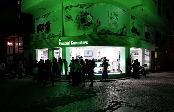 ޕާސަނަލް ކޮމްޕިއުޓާސްގެ ތިންވަނަ ފިހާރަ ހުޅުވައިފި