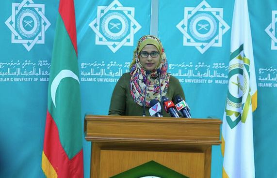 އެންމެ ބޮޑު އިސްލާމިކް ކޮންފަރެންސް މި މަހު 19 ގައި