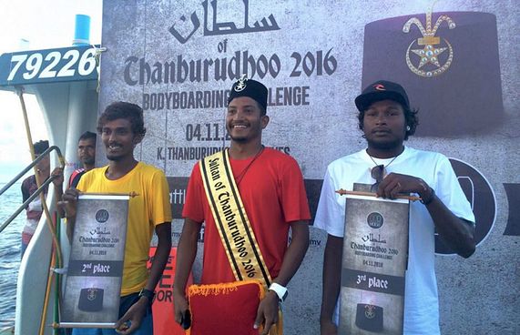 ކުޑަ އައްޔަ ސުލްތާން އޮފް ތަނބުރުދޫ ކާމިޔާބުކޮށްފި