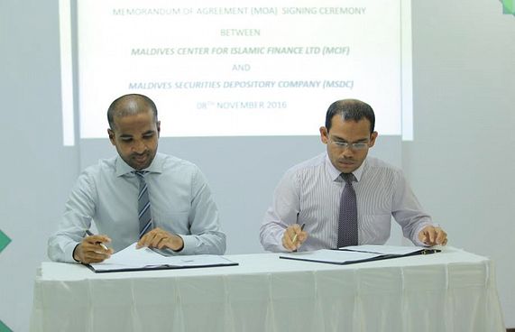 އެމްސީއައިއެފާއި އެމްއެސްޑީސީ އެއްބަސްވުމެއް ގާއިމްކޮށްފި