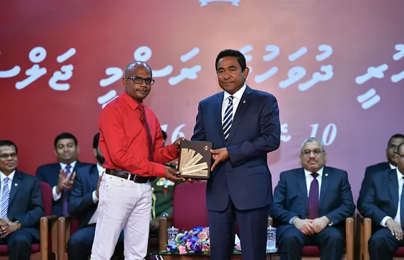 ކުޅިވަރުގެ ހަ ބޭފުޅަކަށް ގައުމީ އިނާމު