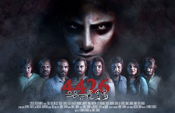 "4426" ލޭޓް ރިވިއު: ނަހުލާ އެހެން ހަރުފަތަކަށް