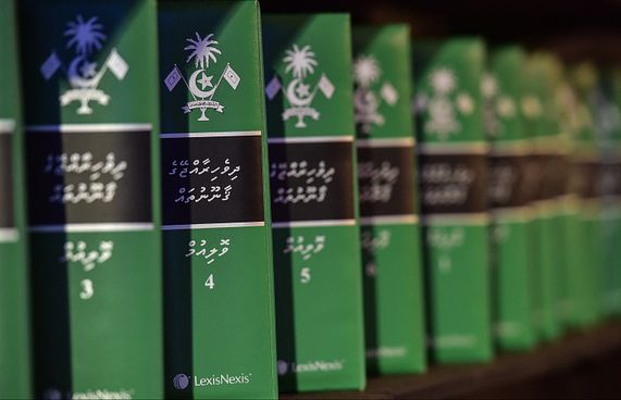 ގާނޫނީ މައުލޫމާތުތަކަށް ޚާއްސަ ވެބްސައިޓެއް ލޯންޗްކޮށްފި