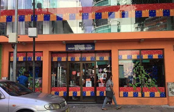 ނޮވެލްޓީ: ކޮލިޓީ ތަކެތި، ފަސޭހަ ތަޖުރިބާއެއް