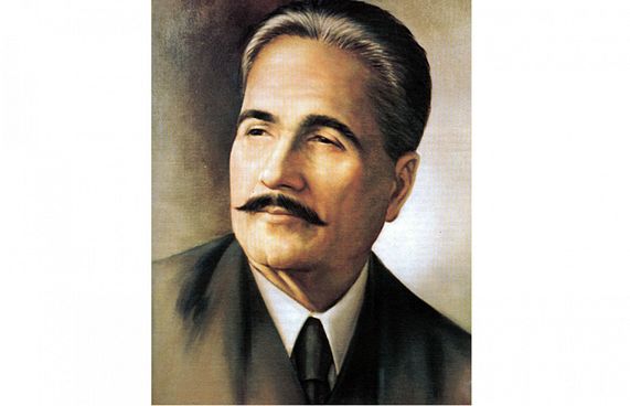 އައްލާމާ އިގްބާލްގެ "އިންސާނާ"