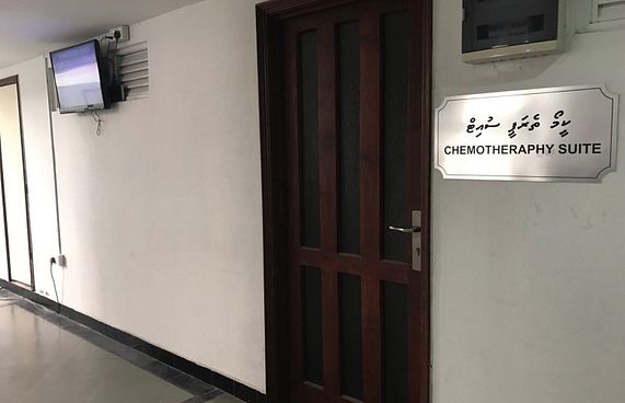 އައިޖީއެމްއެޗްގައި ކެންސަރަށް ސްކްރީން ކުރަން ފަށަނީ