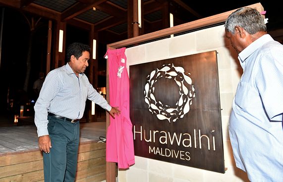 "ހުރަވަޅި" އަކީ ބޭއަދަބީ ބަހެއް: އެކަޑަމީ