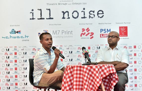 އޯކޭޒް އިންކް: ފޮރުވިފައި ތިބި ހުނަރުވެރި ޓީމެއް