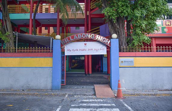 އައިލެންޑާސްއިން ގްރޭޑް 1 ގައި ކިިޔަވަން ހުޅުވާލަނީ