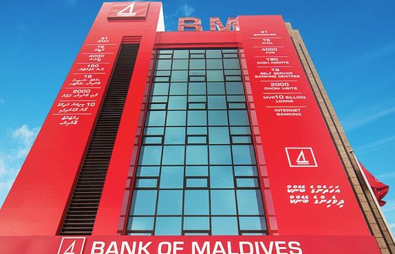 ބީއެމްއެލް އިން ރެޑްވޭވްއާ އެކު "ރަން ފުރުސަތެއް"