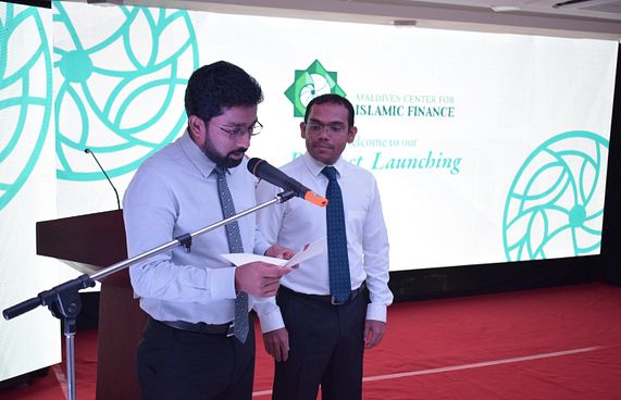 އިސްލާމިކް ފައިނޭންސިން އިންސްޓިޓިއުޓް ގާއިމުކޮށްފި